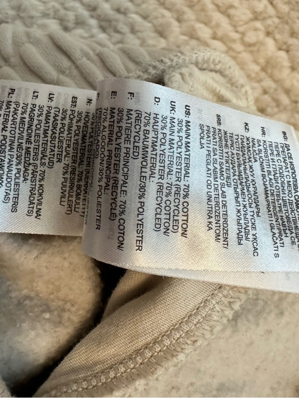 adidas Cream Fleece Sweatpants with Black Stripes - Picture 6 of 8
